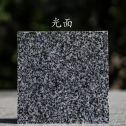 张家界 芝麻黑光面