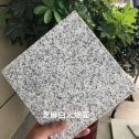 张家界芝麻白火烧面地铺