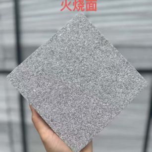 张家界 芝麻灰火烧面