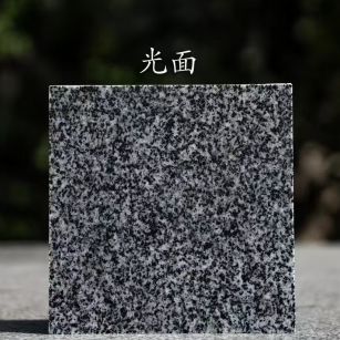张家界 芝麻黑光面