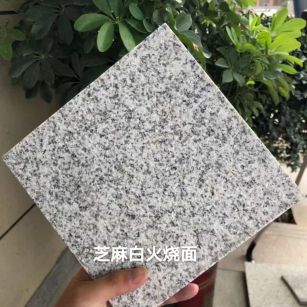 张家界芝麻白火烧面地铺