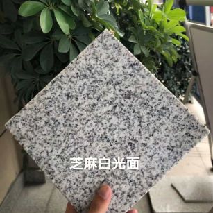 张家界芝麻白石材用途及优势介绍