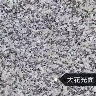张家界 芙蓉白（芝麻白大花）光面