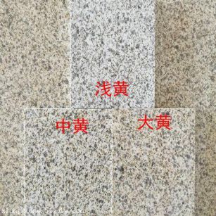 张家界黄金麻颜色分类