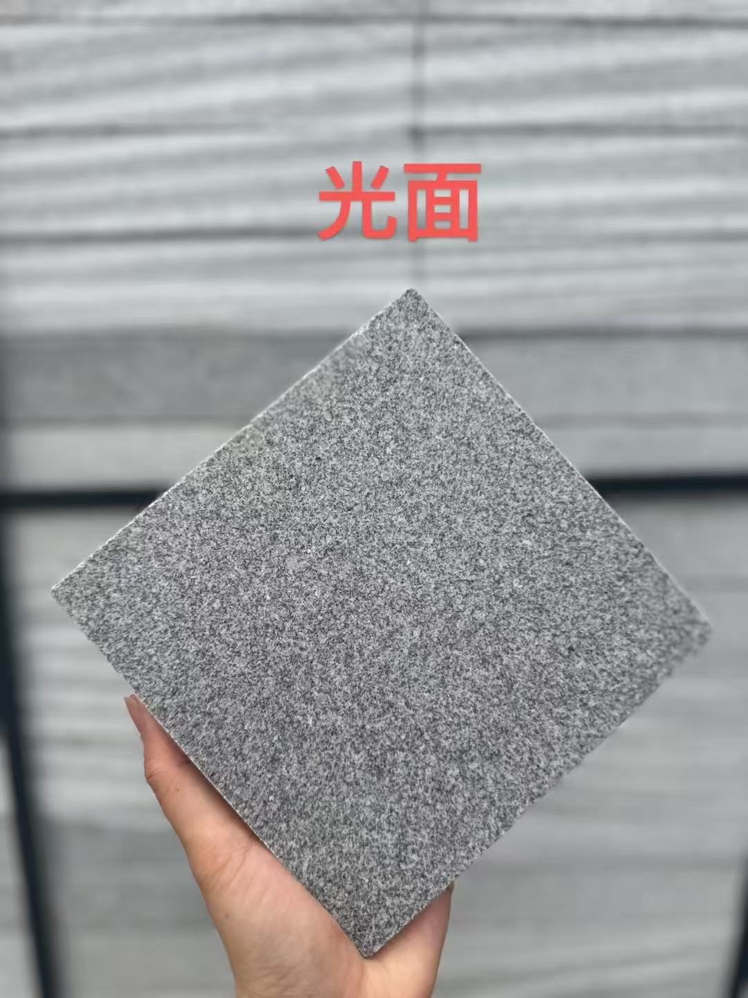张家界 芝麻灰光面