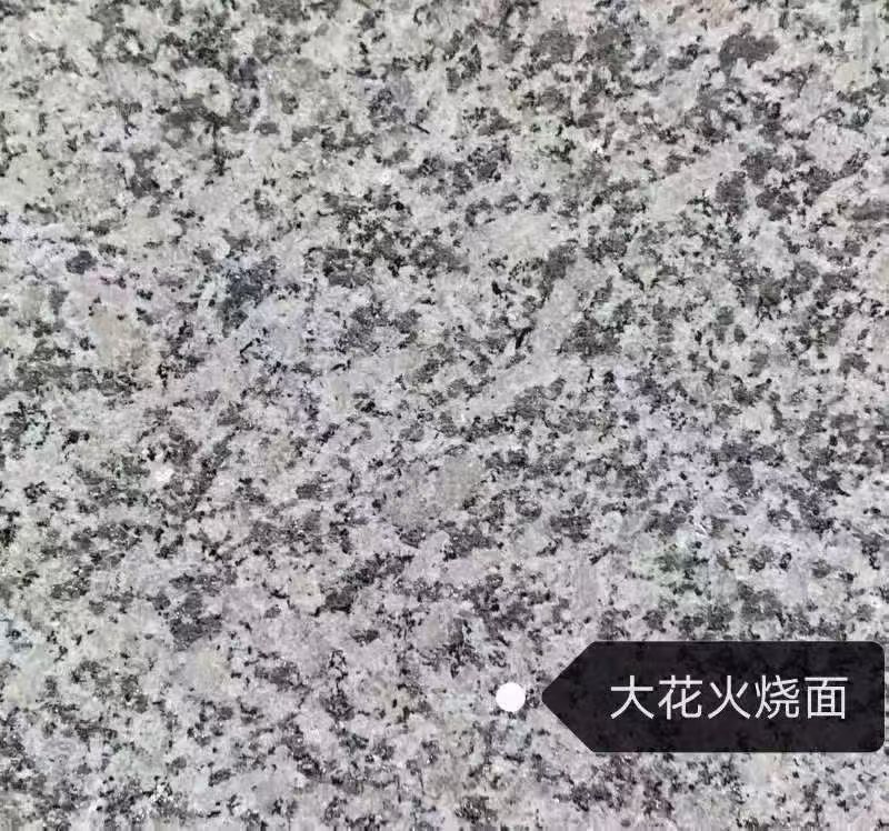 张家界 芙蓉白（芝麻白大花）火烧面