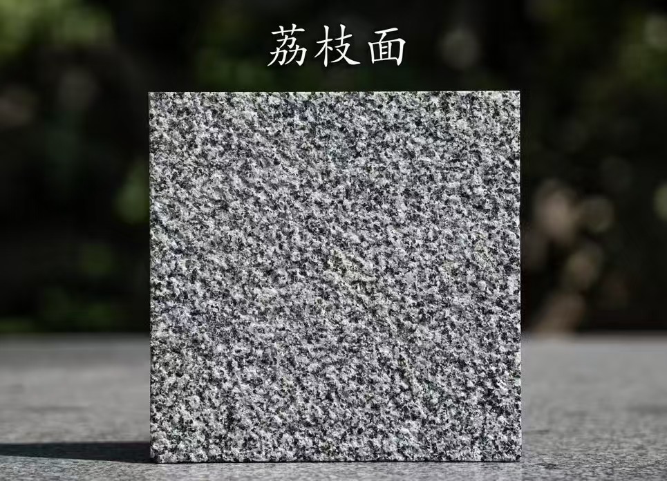 张家界 芝麻黑荔枝面