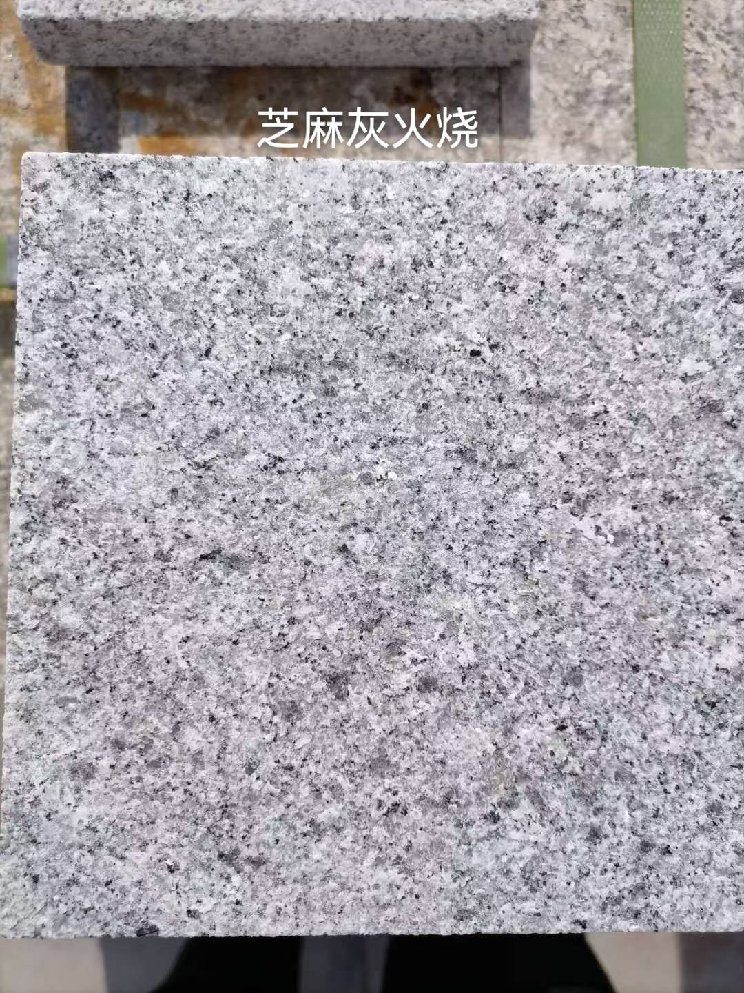 张家界芝麻灰火烧面
