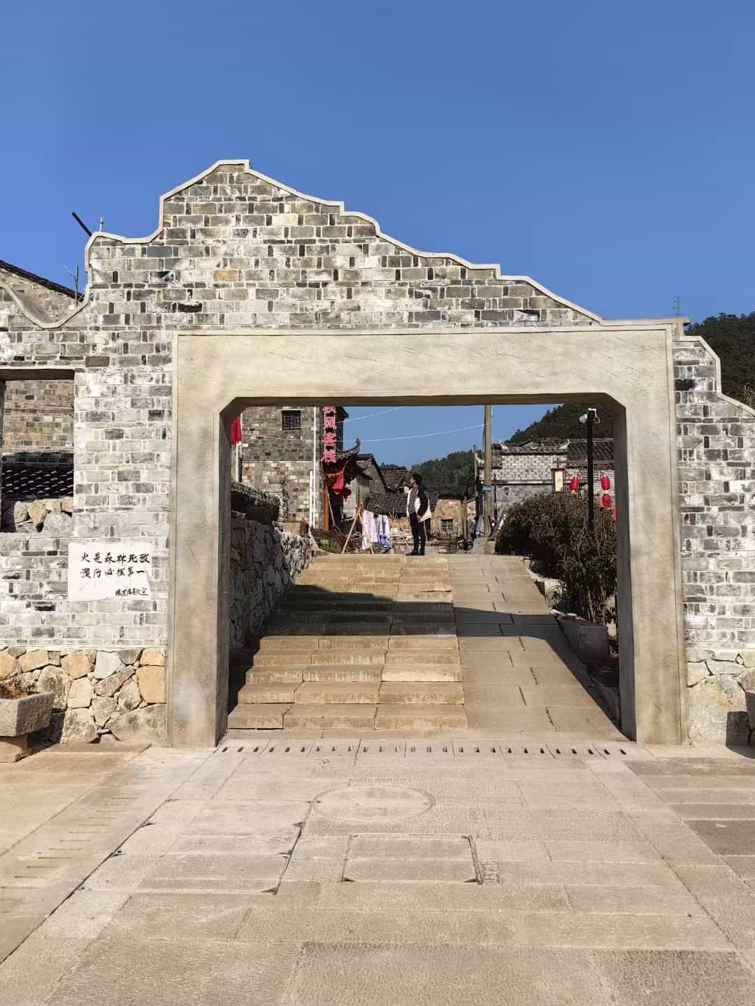 张家界仿古石铺装效果