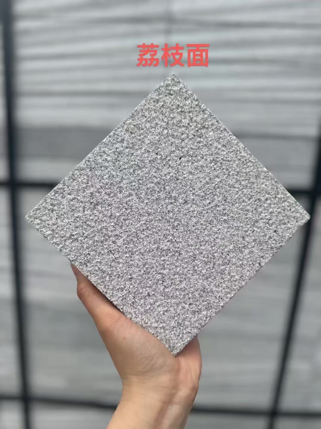 张家界 芝麻灰荔枝面