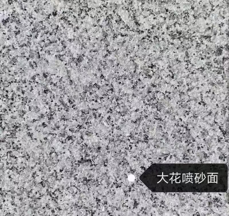张家界 芙蓉白（芝麻白大花）荔枝面