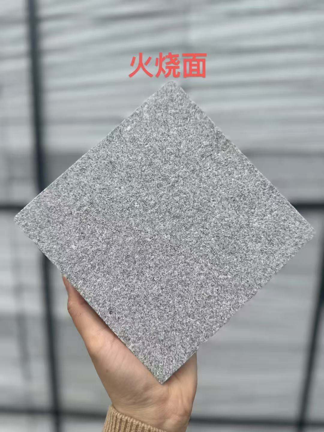 张家界 芝麻灰火烧面